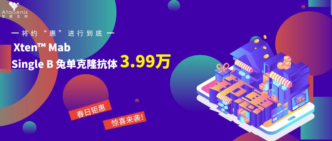 迎戰(zhàn)開學(xué)季|高效搞定實(shí)驗(yàn)室科研難題，領(lǐng)跑新學(xué)期!